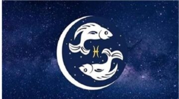 فرص تجديد ومسارات مالية مواتية لمواليد برج الحوت مع اقتراب