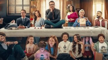 قبل نهاية 2025 موعد عرض مسلسل لعبة وقلبت بجد وقائمة