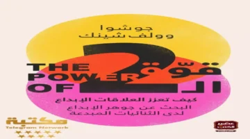 مشروع سينمائي جنوني سيدني سويني تكشف تفاصيل خطة إنقاذ حياة.webp