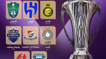 ملاعب السعودية قائمة القنوات الناقلة لمباريات دوري أبطال آسيا 2026