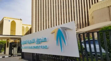 مليار ريال صندوق التنمية العقارية يضخ الدعم الشهري لمستفيدي السكني.webp
