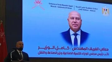 منصة استثمارية مشتركة كامل الوزير يبحث تعزيز التعاون الاقتصادي بين