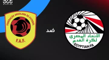 موعد القمة المرتقبة تفاصيل انطلاق مباراة مصر وأنجولا والقنوات الناقلة.webp