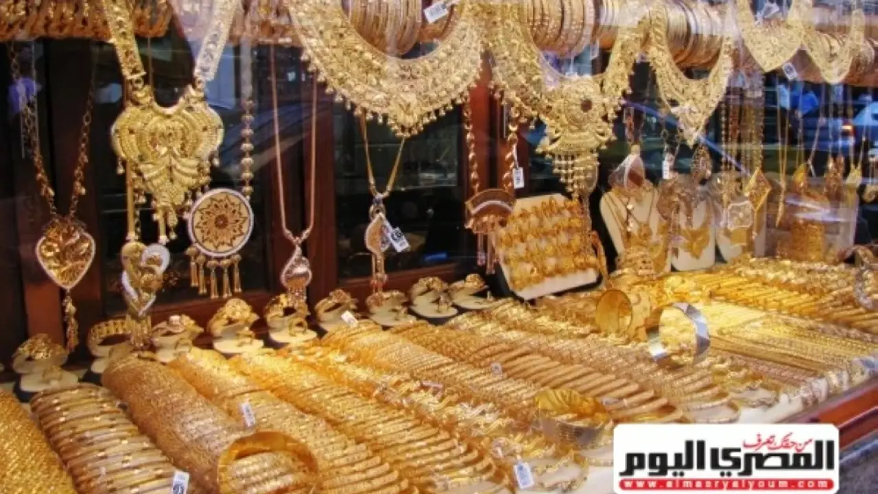 انهيار مفاجئ.. سعر عيار 21 بختام تعاملات السبت يصدم المقبلين على الزواج