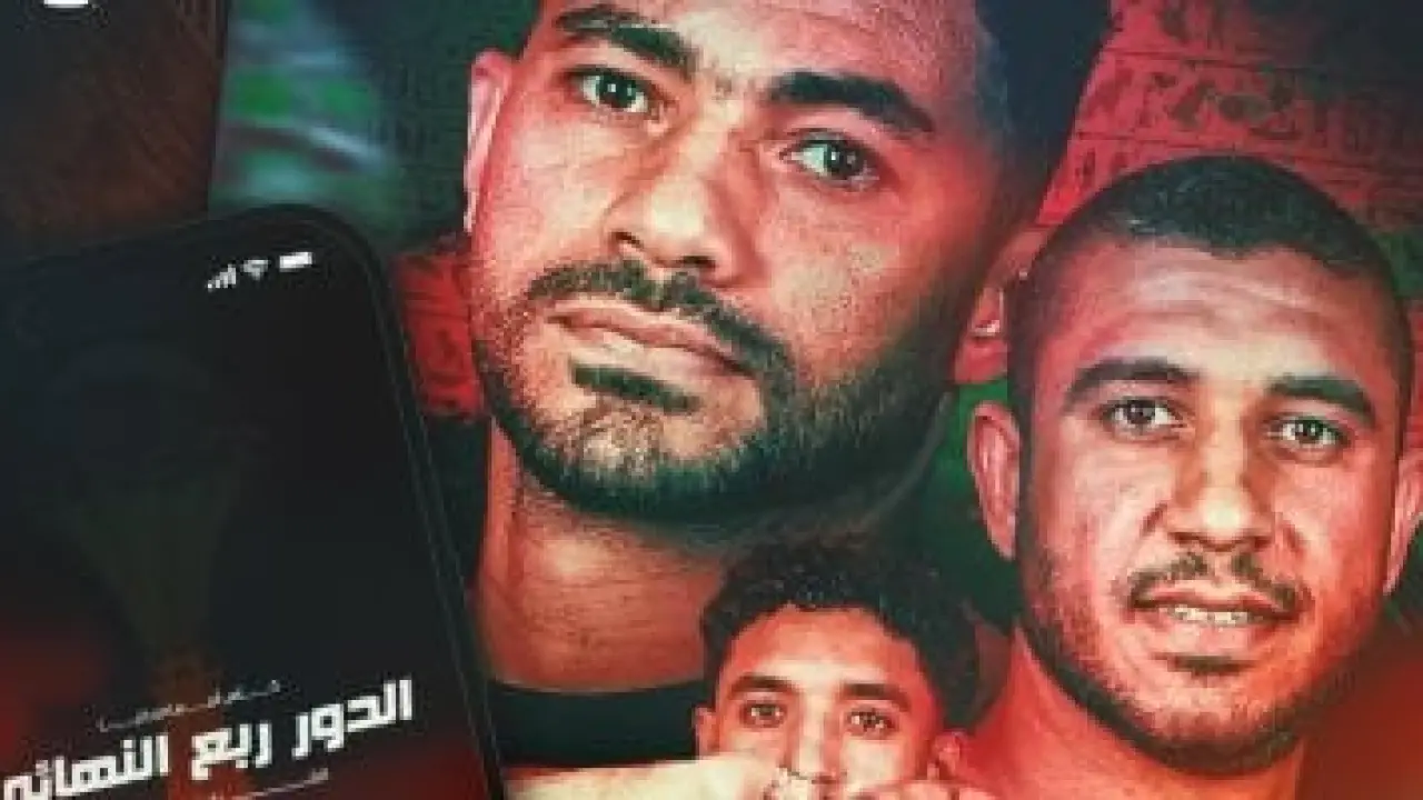 صراع النجمة الثامنة.. صدام مصر وكوت ديفوار يضع حلم الفراعنة بمهب الريح بمستهل 2026