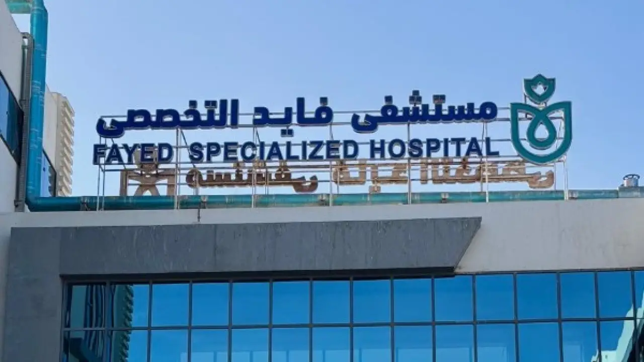 مليون خدمة طبية.. مستشفى فايد التخصصي يحطم الأرقام القياسية بمنظومة التأمين الشامل الجديدة