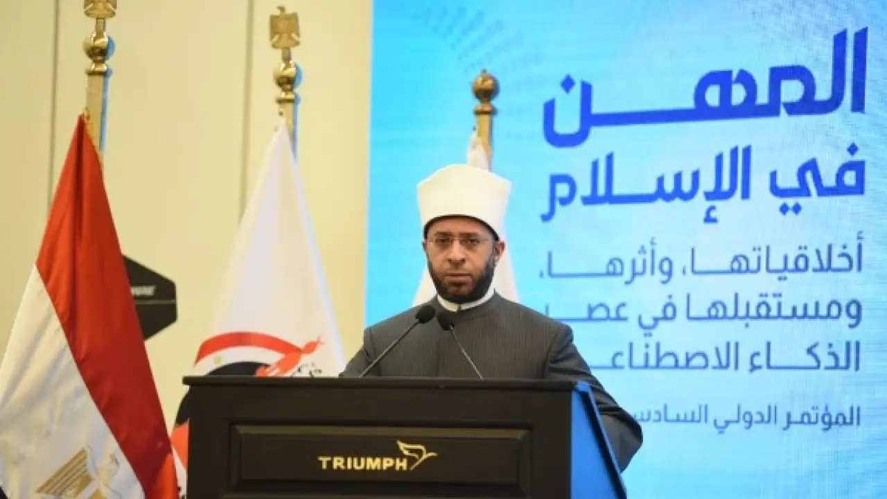 تحرك دولي من القاهرة.. مؤتمر الأوقاف الـ36 يحسم ضوابط العمل في المهن الحديثة