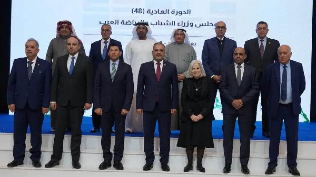 وزراء الشباب العرب بالقاهرة.. قرارات كبرى تحسم مصير المبادرات الشبابية في 2026