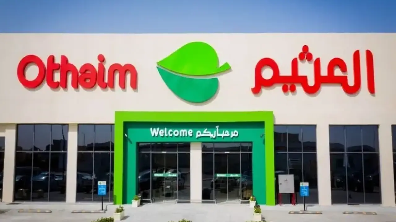 أسعار خارج التوقعات.. عروض العثيم الجديدة تحطم الأرقام قبل ذروة موسم التسوق بمارس