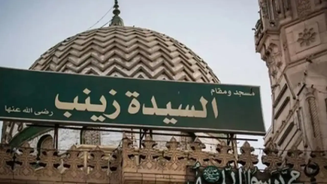 سر السيدة زينب.. سر تغيير موعد الاحتفالية الكبرى يثير تساؤلات الملايين في مصر