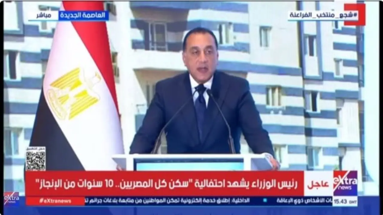 سكن لكل المصريين.. اعتراف مفاجئ من مدبولي بشأن صاحب الفكرة وحقيقة استمراره في 2026