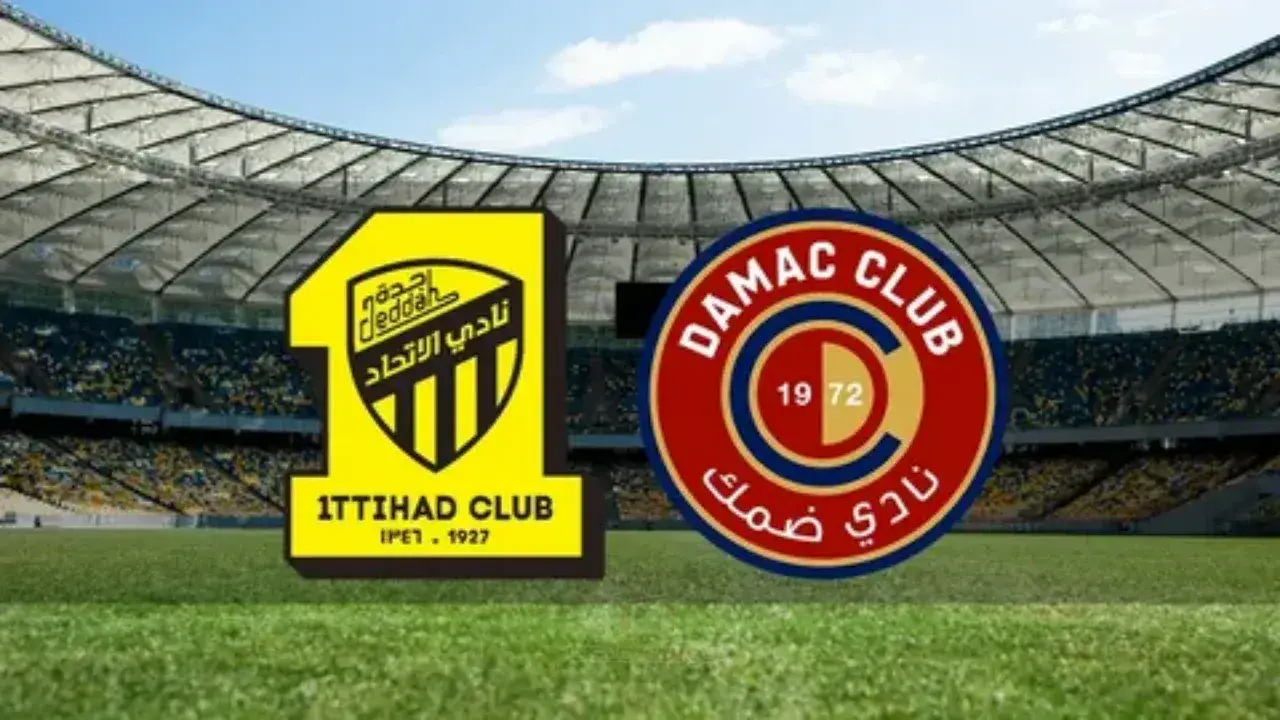 صراع الاتحاد وضمك.. قناة مجانية تفاجئ الجماهير قبل انطلاق قمة الدوري السعودي بالرياض