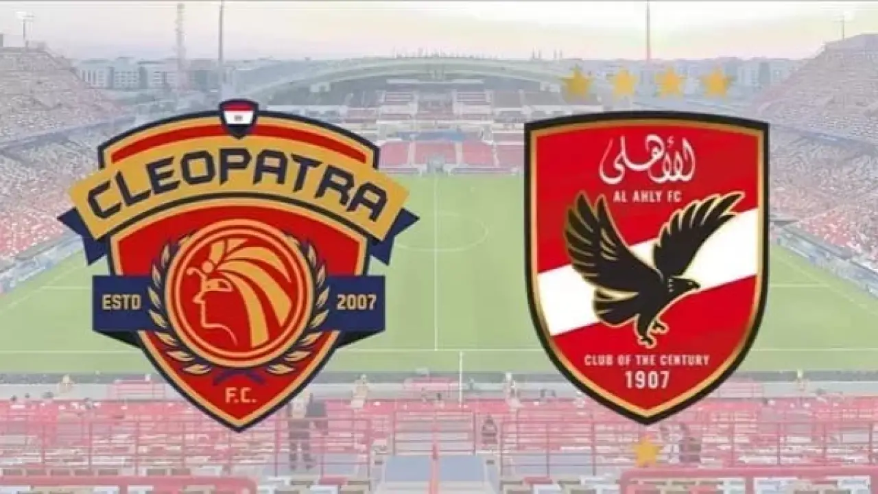 صفقة تبادلية كبرى.. تحرك مفاجئ يحسم مصير نجم الأهلي وسيراميكا كليوباترا في يناير