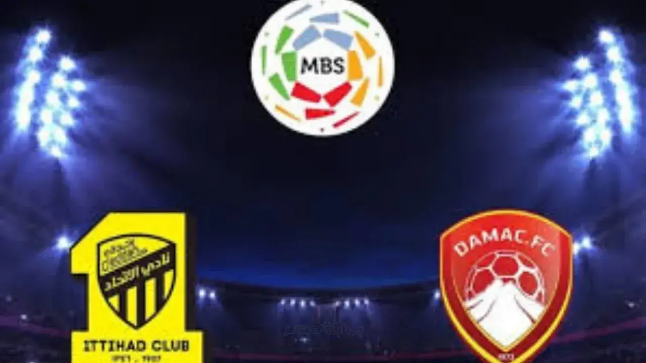 مفاجأة بنزيما.. تشكيل الاتحاد أمام ضمك يثير قلق الجماهير قبل صدام الليلة حاسم