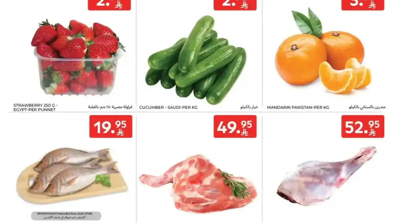 نصف السعر.. عروض بنده تثير جنون المتسوقين وتوقعات بنفاد المخزون خلال ساعات