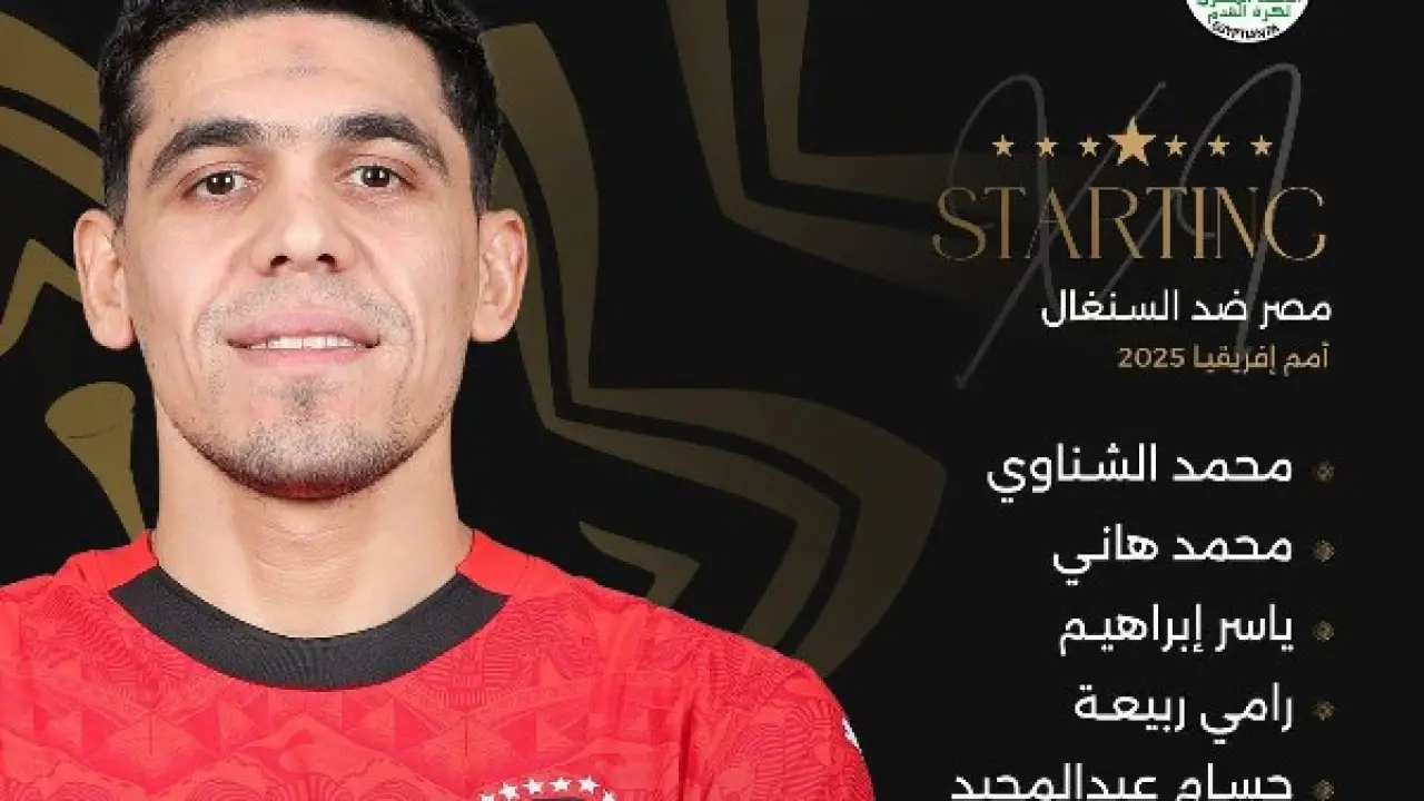 إبراهيم فايق يثير الجدل.. سر تشابه تشكيل منتخب مصر منذ حقبة حسن شحاتة وحتى 2026