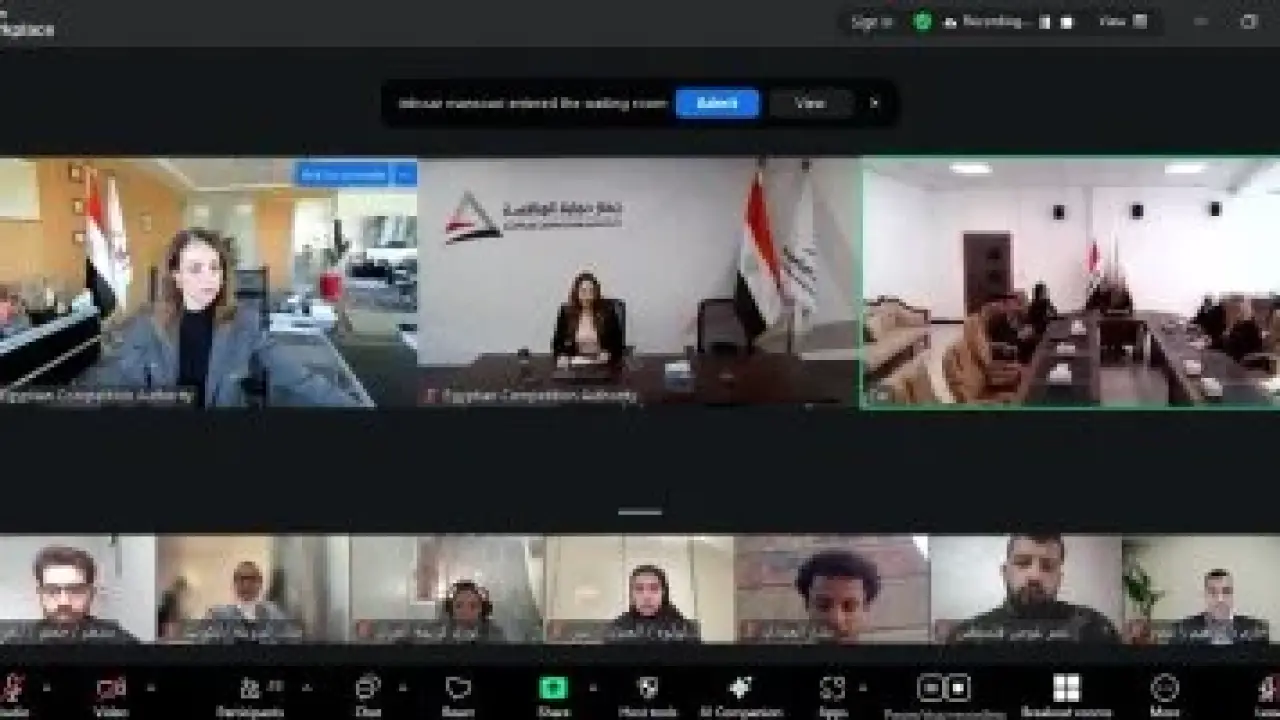 بمشاركة دولية.. انطلاق نموذج محاكاة سلطات المنافسة العربية يرسم ملامح اقتصاد 2026 الجديد