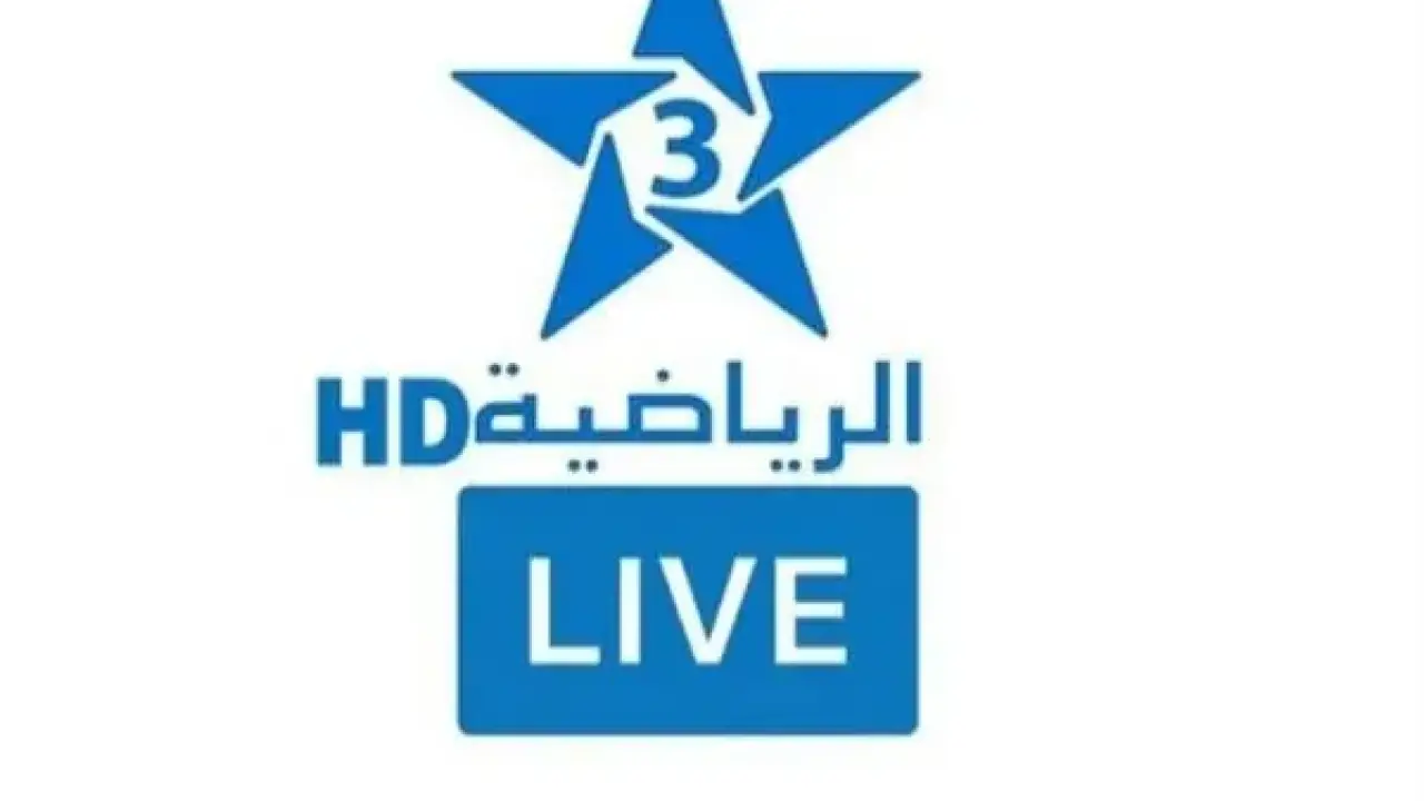 صِدام الأبطال.. تردد قناة TNT المغربية يحسم جدل متابعة مباراة المغرب ونيجيريا مجاناً