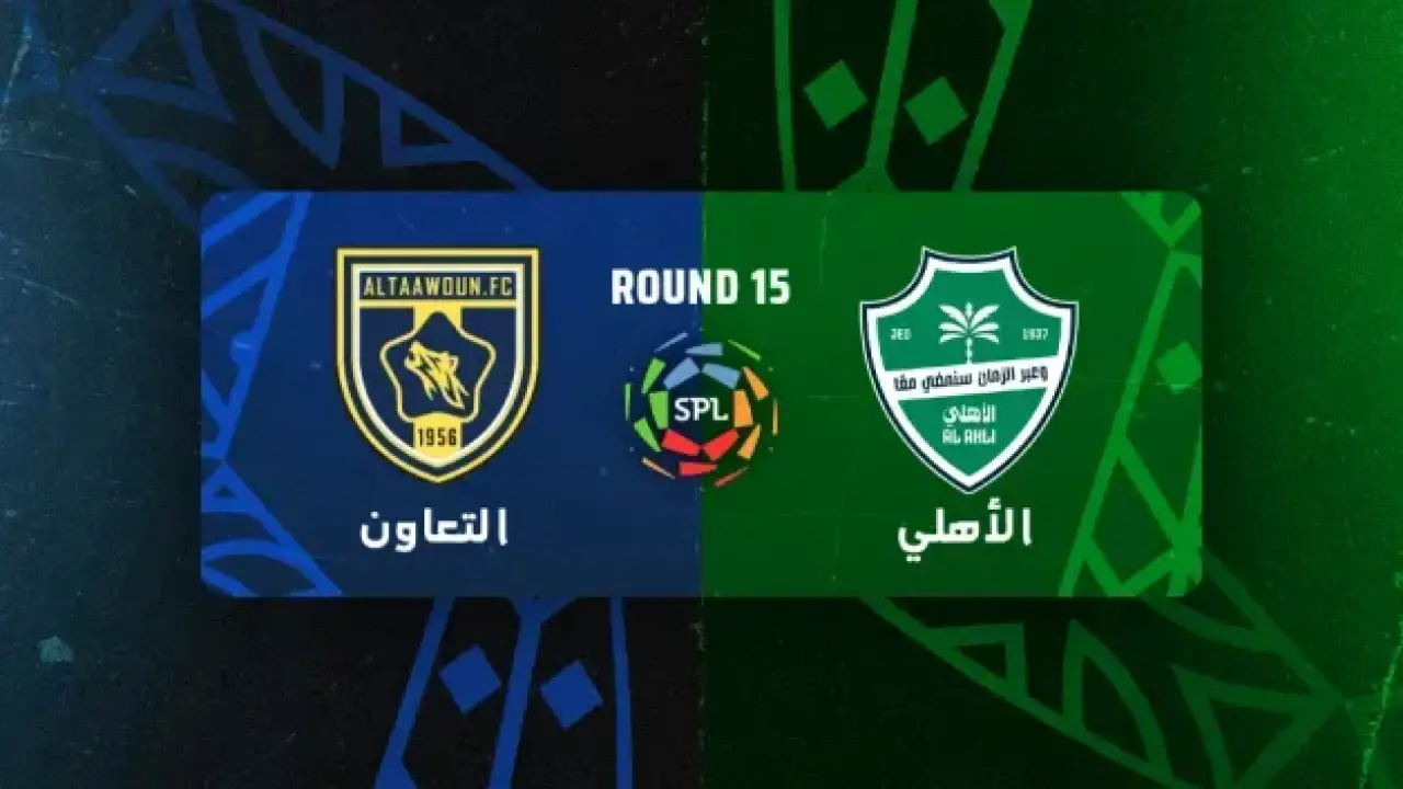 صراع الكبار بجدة.. قناة مجانية تفاجئ جماهير الأهلي والتعاون قبل انطلاق القمة