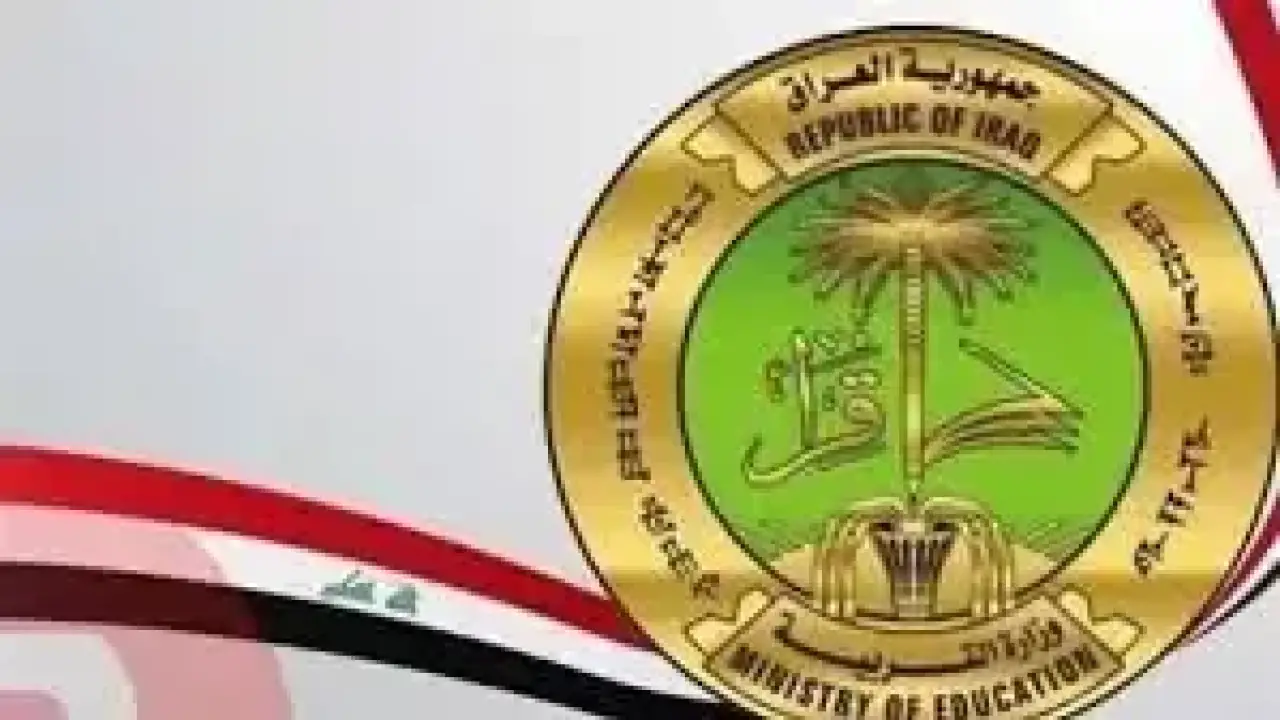 طلاب العراق.. جدول امتحانات 2026 يحسم الجدل ويضع الملايين أمام موعد حاسم