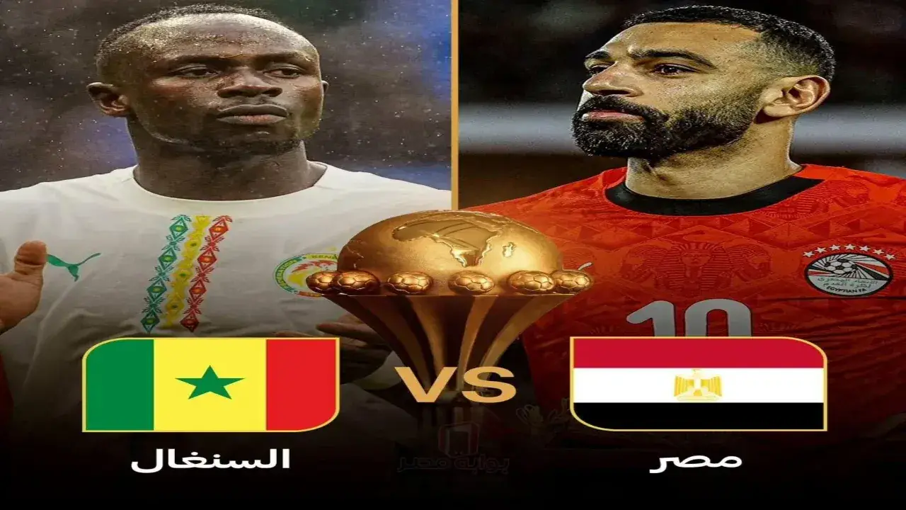 مباراة مصر والسنغال.. قناة مجانية تفاجئ الجماهير قبل انطلاق صافرة البداية المنتظرة
