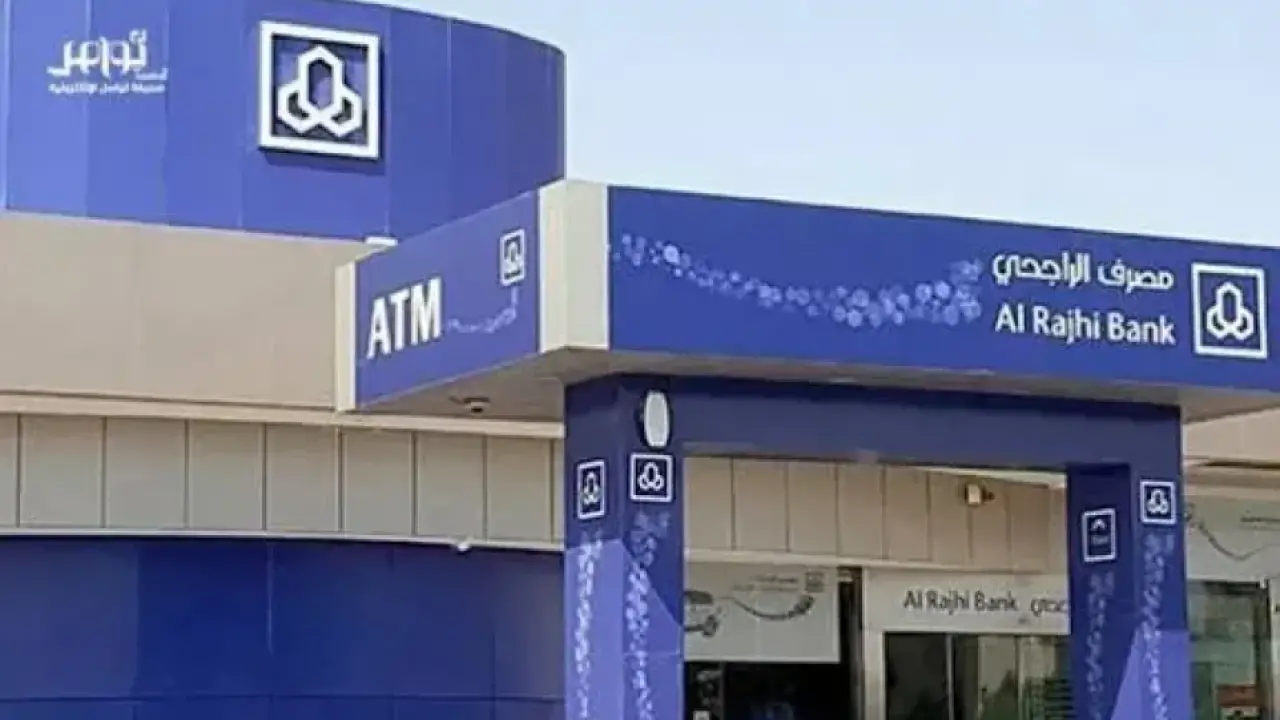 مساهمو مصرف الراجحي.. قرار تاريخي يضاعف المحافظ الاستثمارية بمفاجأة غير متوقعة لعام 2026