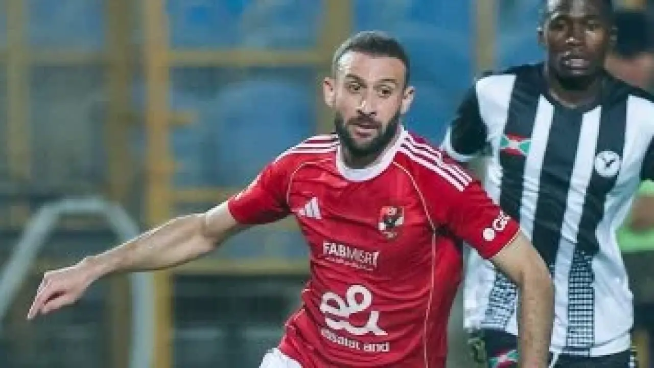 مفاجأة الميركاتو.. عمر كمال يغادر الأهلي رسمياً والوجهة القادمة تصدم الجماهير