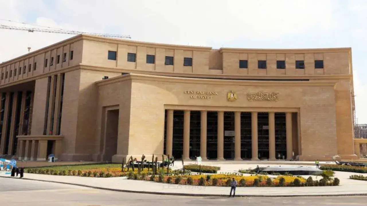 مليار ونصف جنيه.. البنك المركزي يصدم "HSBC" بعقوبة تاريخية تزلزل القطاع المصرفي