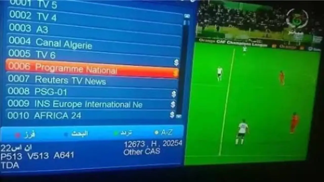 موقعة القاهرة والسنغال.. قناة مجانية مفاجئة تنهي أزمة البث وتصدم المشفرة