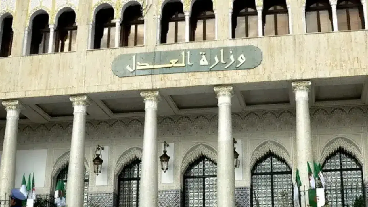 وزارة العدل الجزائرية.. مسابقة توظيف كبرى تفتح أبوابها أمام آلاف الشباب في 2026