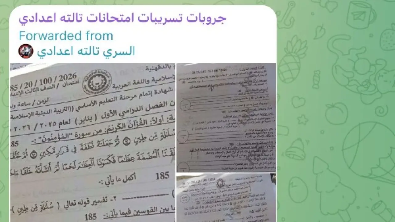 اختراق الحواجز.. تسريب امتحانات الإعدادية يربك الحسابات ويصدم أولياء الأمور رغم إجراءات التأمين المشددة