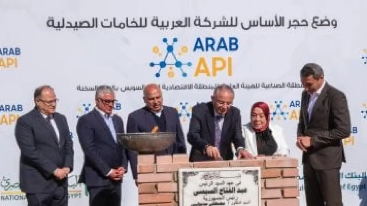 اقتصادية قناة السويس.. صرح عالمي جديد ينهي أزمة استيراد الدواء في مصر