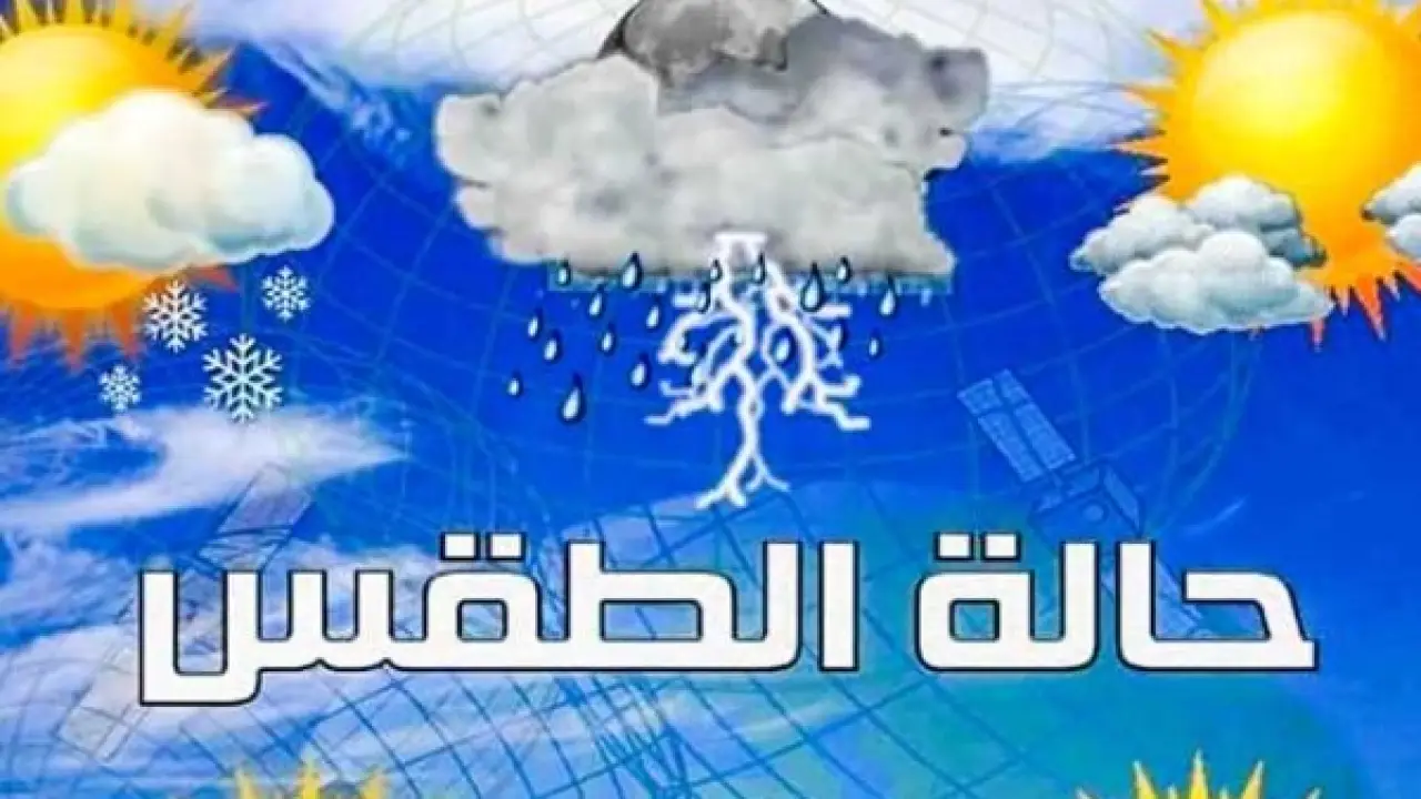 تحذير للمواطنين.. انخفاض حاد في درجات الحرارة يضرب القاهرة والمحافظات خلال ساعات