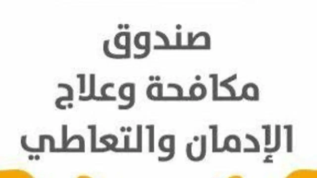 جامعة العاصمة.. أنشطة صندوق الإدمان تفاجئ طلاب الماجستير داخل لجان الامتحانات بمصر