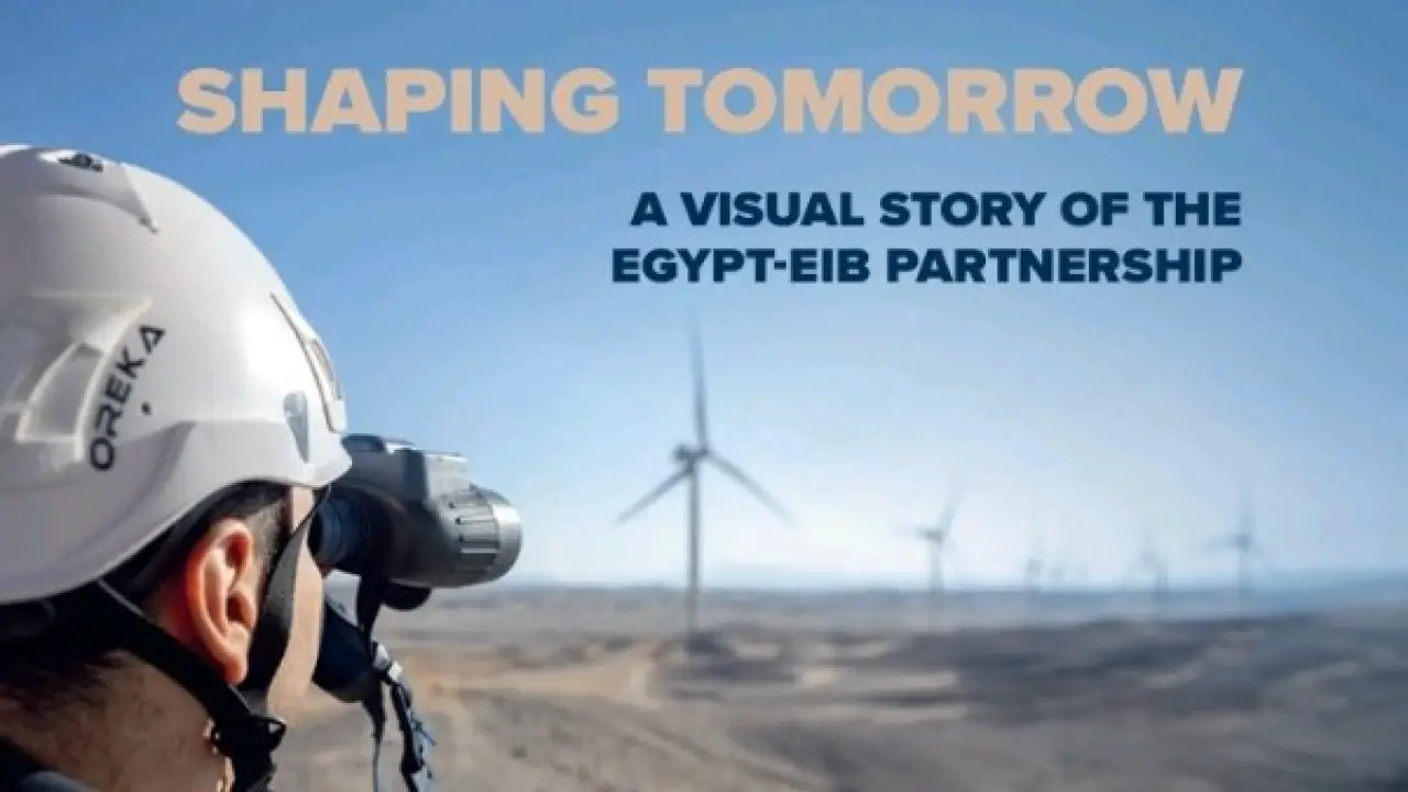 صور نادرة.. البنك الأوروبي يوثق أسرار شراكة تاريخية غيرت ملامح المشروعات المصرية