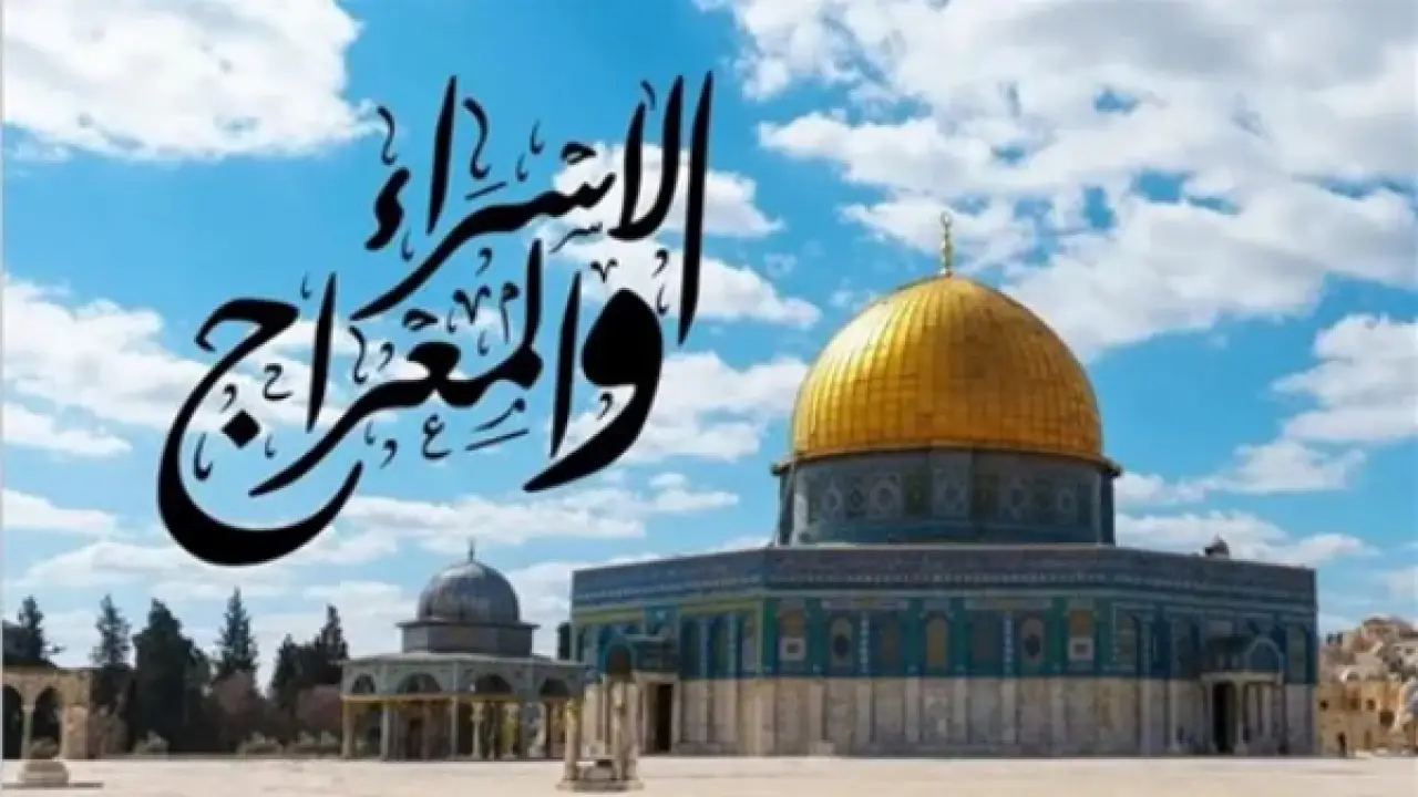 فتوى حاسمة.. صيام ليلة الإسراء والمعراج يثير الجدل قبل حلول موعدها في 2026