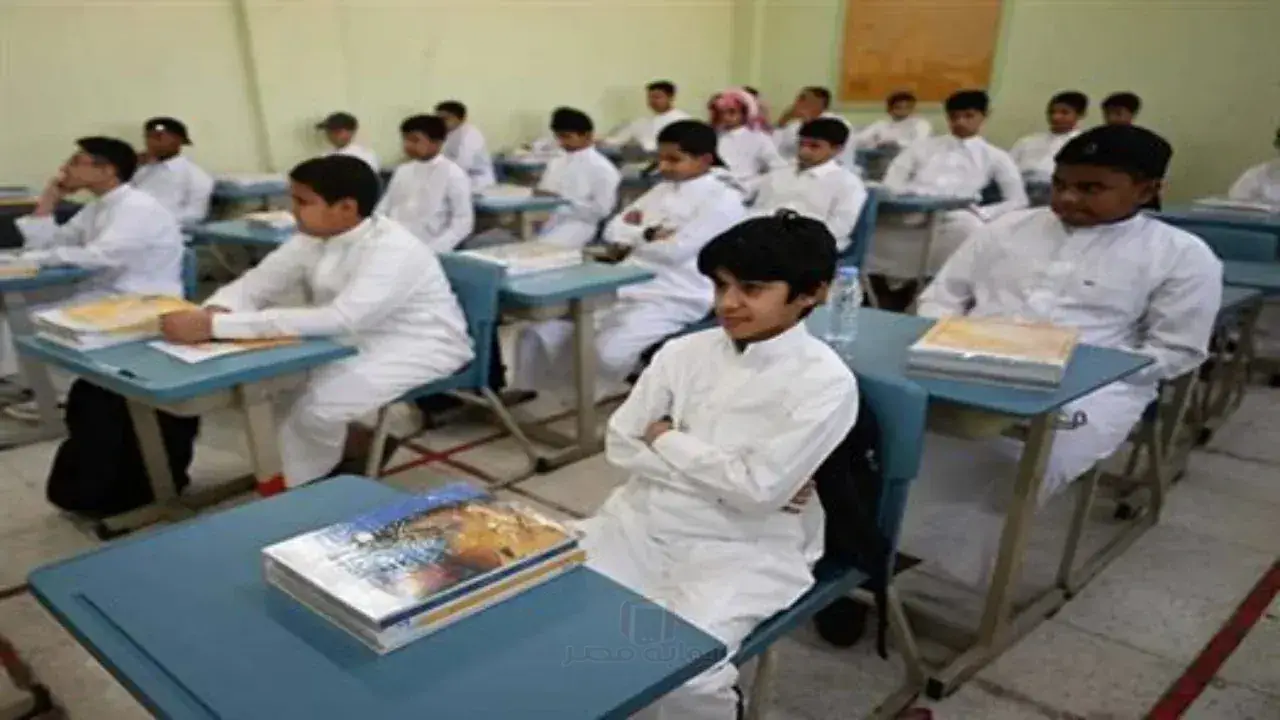 قرار نهائي.. وزارة التعليم تحسم الجدل بشأن الدراسة الحضورية في رمضان 1447