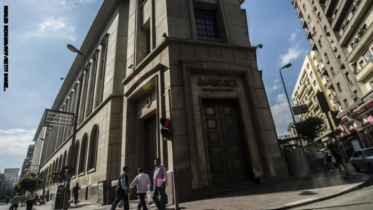 13.3 مليار دولار.. قفزة تاريخية في أصول البنك المركزي تثير تساؤلات الأسواق المحلية