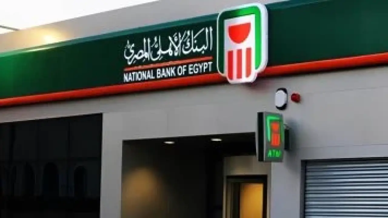 أرباح قياسية.. بنوك مصرية تحسم الجدل بشأن أعلى عائد لشهادات الادخار في 2026