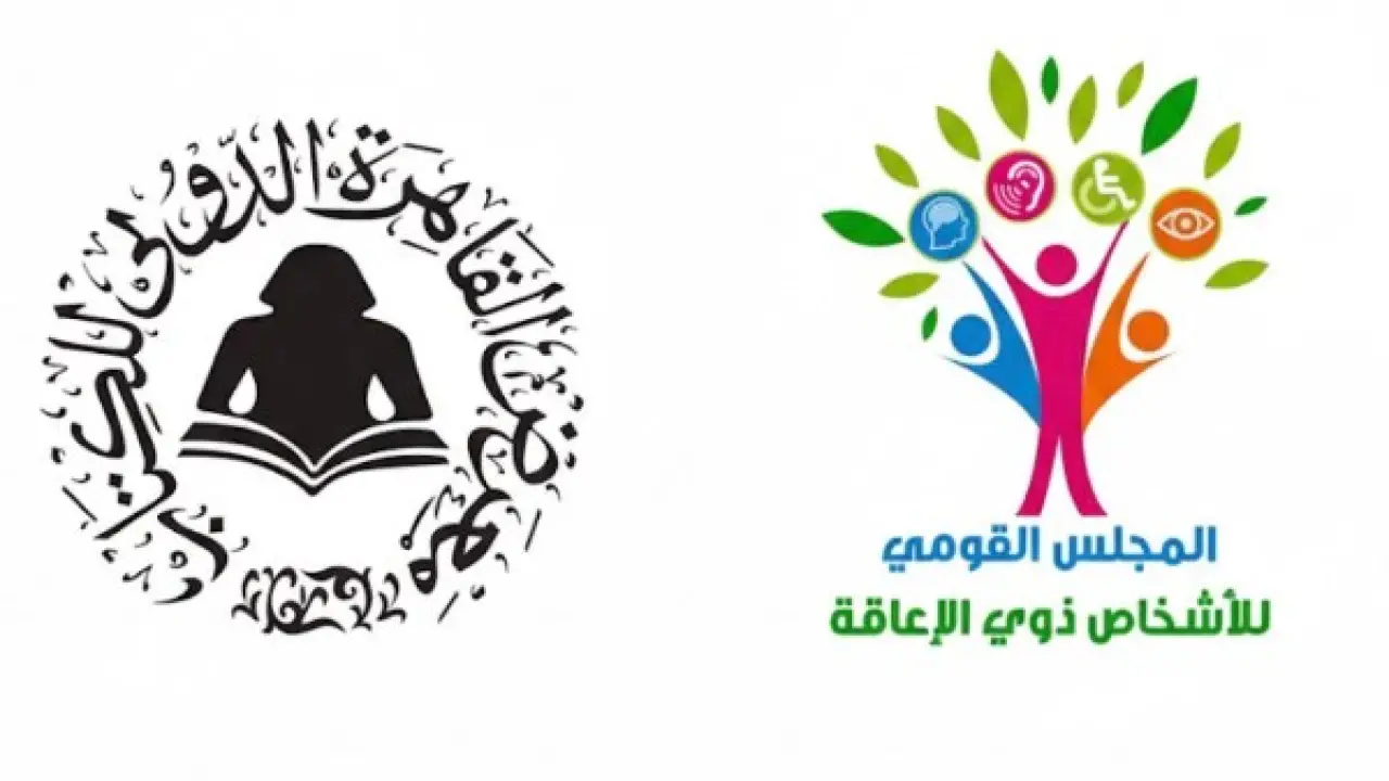 بمشاركة قومي الإعاقة.. مفاجآت الدورة 57 لمعرض الكتاب تثير حماس ملايين الزوار