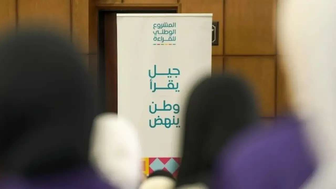 جامعة العاصمة.. دعوة عاجلة لطلابها للمشاركة في أضخم مشروع ثقافي لعام 2026