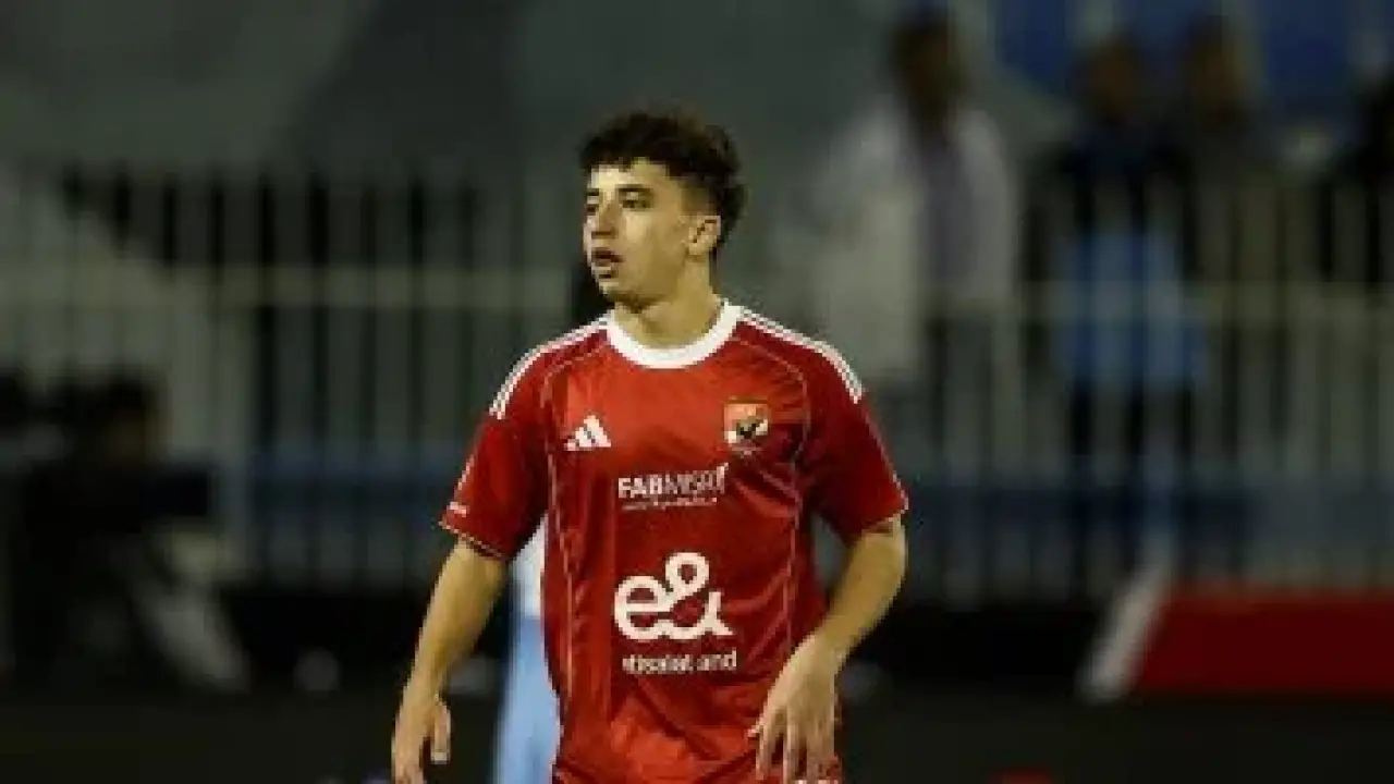 موهبة الأهلي الصاعدة.. رحلة مفاجئة إلى ألمانيا تحسم مستقبل بلال عطية مع هانوفر