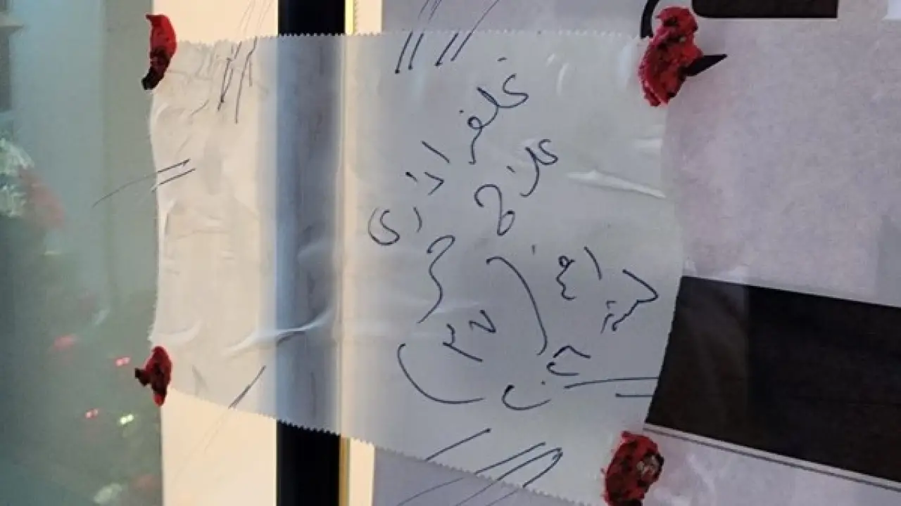 إغلاق 7 مراكز تجميل.. حملات مفاجئة في الجيزة وسوهاج تنهي نشاط كيانات مخالفة