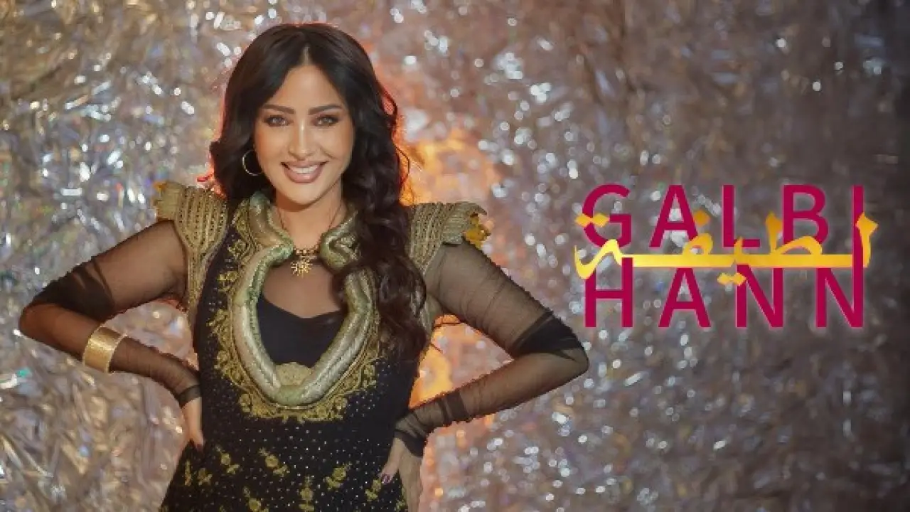 بلمسات عالمية.. كليب لطيفة الجديد يثير ضجة واسعة ومفاجأة تقلب موازين الأغنية العربية