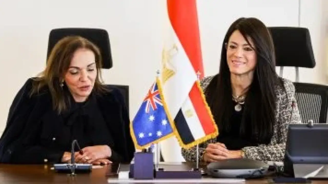 تحالف اقتصادي مرتقب.. وزيرة التعاون الدولي تنهي اتفاقاً تاريخياً مع أستراليا لدعم الاستثمار