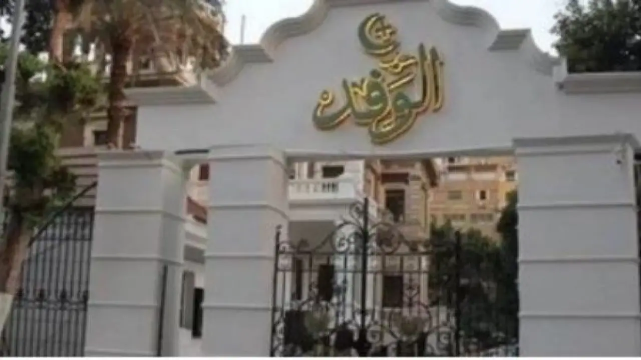 زلزال في الوفد.. انسحابات مفاجئة تشعل صراع الكرسي بين البدوي وسري الدين