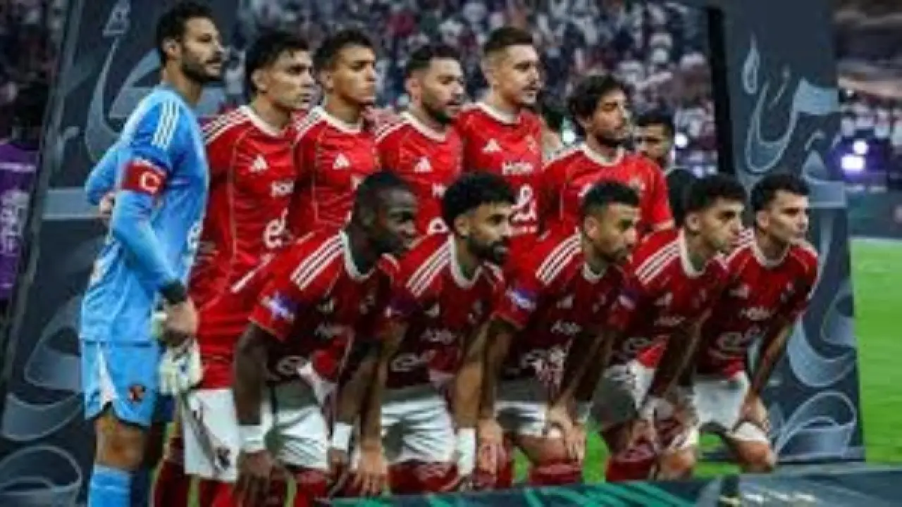 صدام القاهرة المرتقب.. توقيت انطلاق قمة الأهلي ويانج أفريكانز يشعل ترقب الجماهير الحمراء