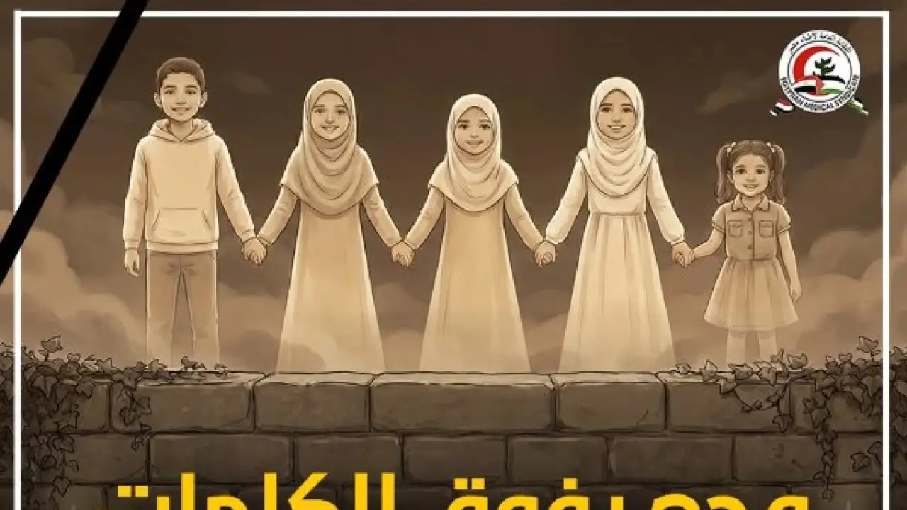 فاجعة تهز الأطباء.. رحيل أبناء الدكتورة ابتسام نصر يترك صدمة في القلوب