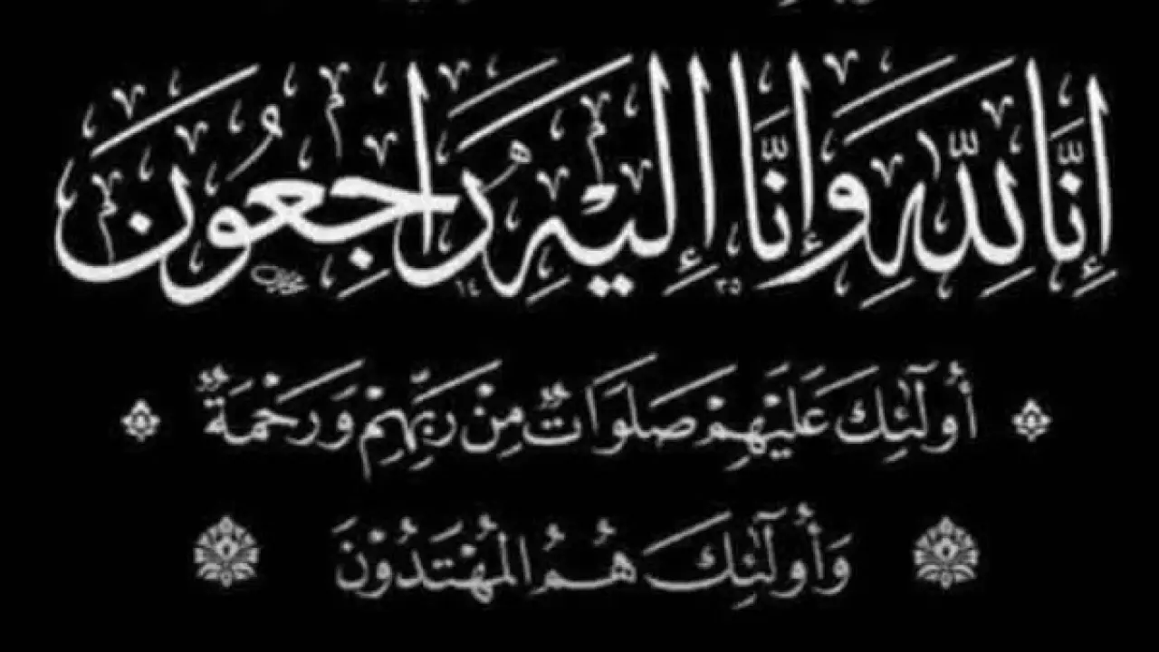 فاجعة في بنها.. رحيل 5 أشقاء من عائلة واحدة يصدم الأوساط الطبية بمصر