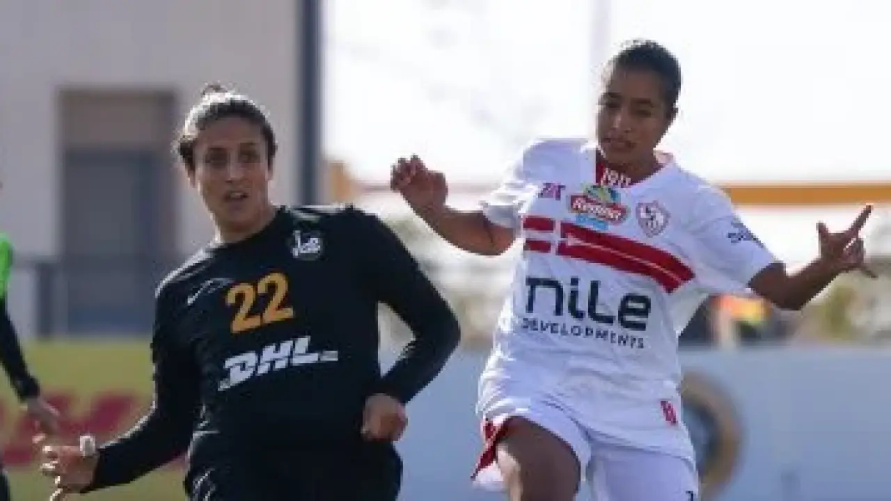 قمة السيدات.. صدام الزمالك ومسار يشعل صراع الصدارة في ليلة حسم الدوري